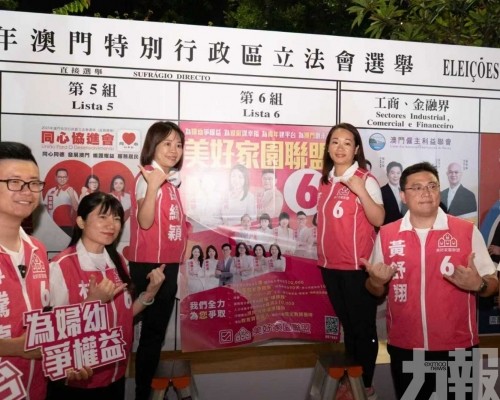 第6組“美好家園聯盟”塔石張貼競選海報