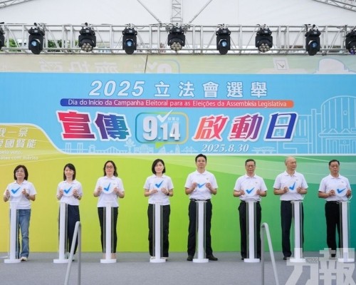 選管會籲依法依規競選宣傳