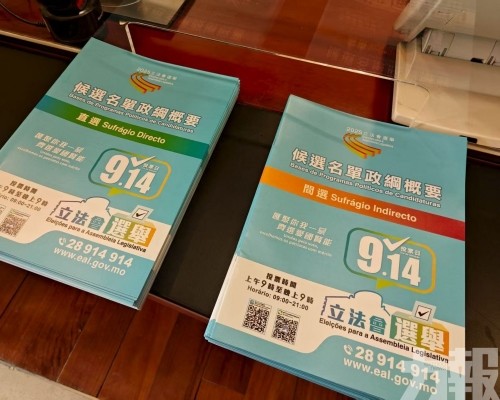 公眾可於指定地點索閱