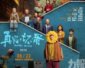 六天票房26.7萬 片方急撤檔