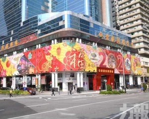 積極推動業務轉型