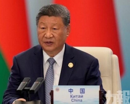推動共建公正合理全球治理體系