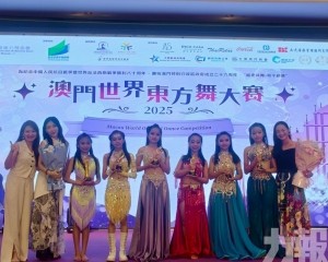 二百舞者齊聚世界東方舞大賽2025