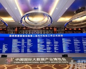 珠海橫琴獲批打造數字貿易國際樞紐港