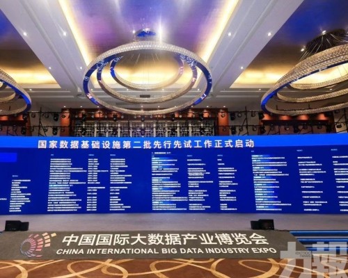 珠海橫琴獲批打造數字貿易國際樞紐港