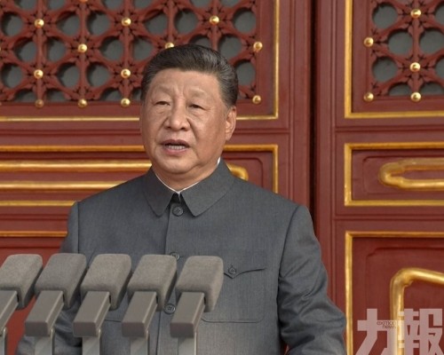 習近平：中國人民堅定站在歷史正確一邊