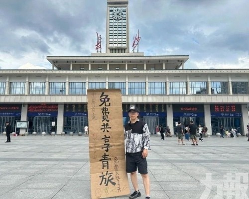 長沙男開免費青旅
