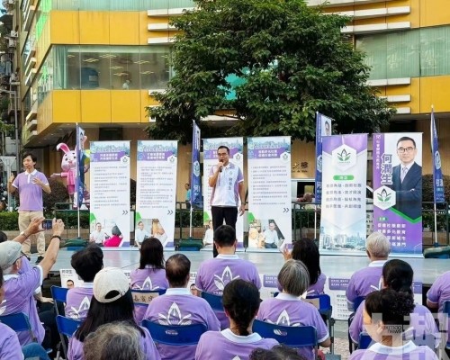 社會服務教育促進會三盞燈辦公開宣傳大會