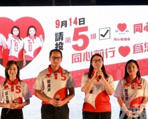 ​同心促博企完善輪班及休息休假制度
