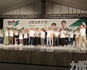 促文體產業聯動發展