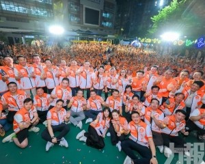 ​澳粵同盟在祐漢公園舉辦造勢晚會
