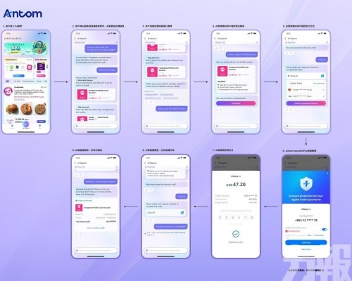 推出 AI 智能體支付方案