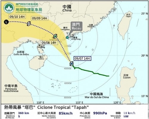 今晚8至11時掛八號波機會升至高