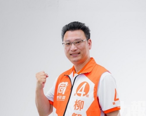 ​柳智毅：推動澳琴企業更好聯合發展