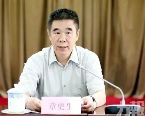 建行前副行長章更生被提起公訴 