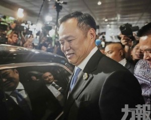 泰國博彩合法化前景再度受挫