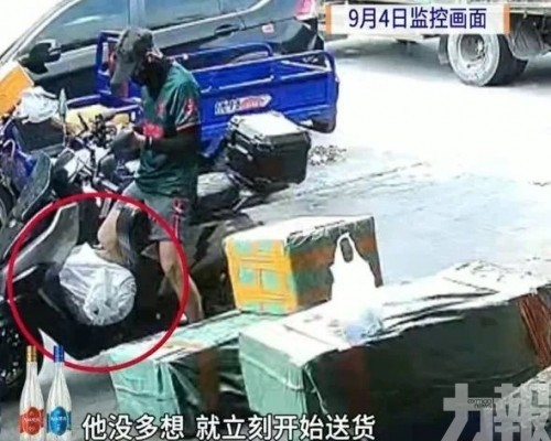 店家：沒說是死的