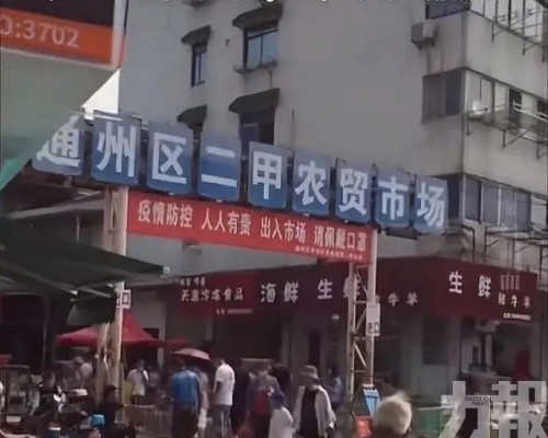 源頭疑為農貿市場拾荒者