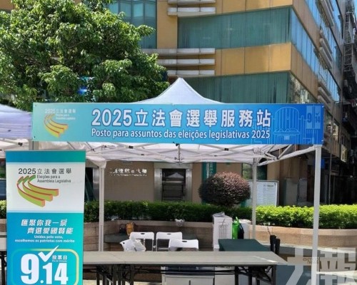 選舉日多項措施便利選民前往投票