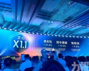 整體表現超越DeepSeek R1