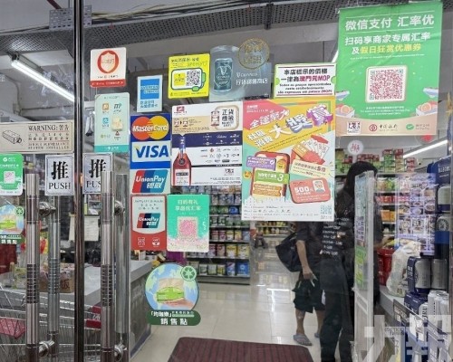消費獎賞暫聯動全澳消費約1.4億
