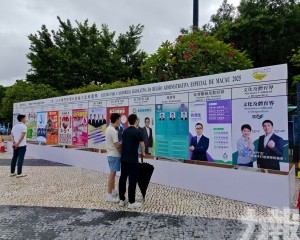 競選活動期將於明日午夜12時結束