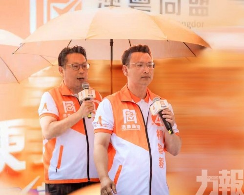 呼籲選民踴躍投票力保議席