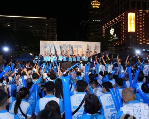 聚焦城市安全及經濟