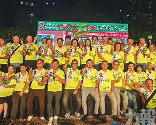 維護公義 宣揚政綱 堅決為民發聲