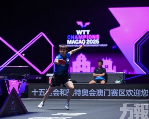 「WTT澳門冠軍賽2025由銀河娛樂集團呈獻」續上演精彩賽事