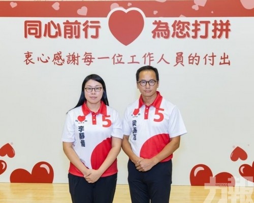 ​同心守兩席 感謝居民支持