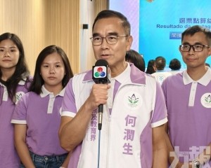 ​何潤生高票當選社會服務及教育界間選議員