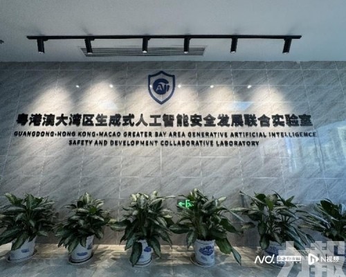 打造智能創新策源地與安全治理先行區