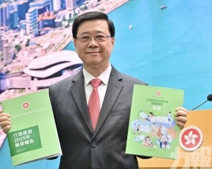  李家超：東方之珠必將更耀眼