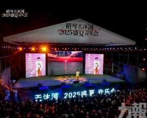 讓融合發展紅利切實惠及琴澳居民