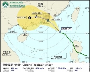 明晨改發三號風球機會中等至較高
