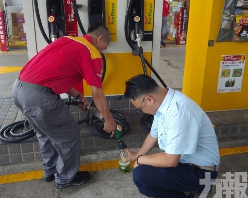 跨部門聯合巡查燃料加注站