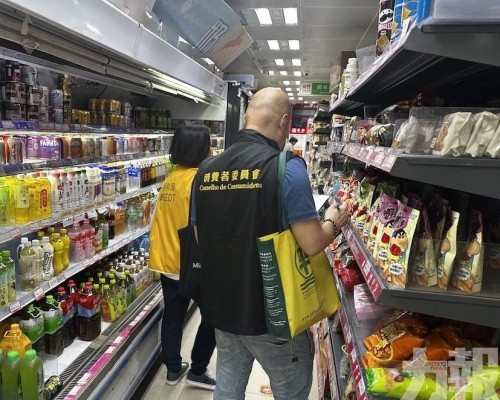 大獎賞期間消委會經科局加強巡查監察物價