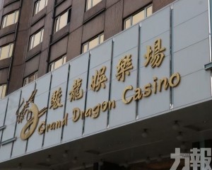 博監局協調關場程序妥善進行