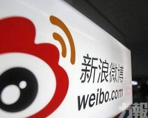 將就熱搜榜單進行整改