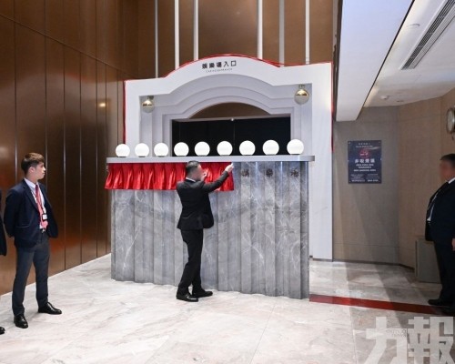 駿龍娛樂場關場工作順利完成