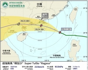 明日清晨改發十號風球機會為較高