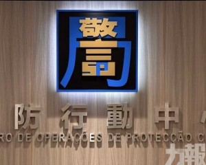 民防中心籲低窪地區居民配合疏散撤離