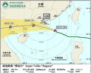 明清晨4時至6時改發十號風球機會亦高