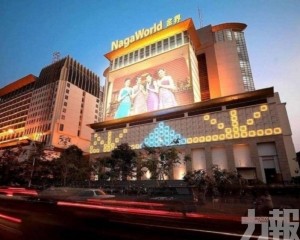 金界控股上半年盈利近1.5億美元