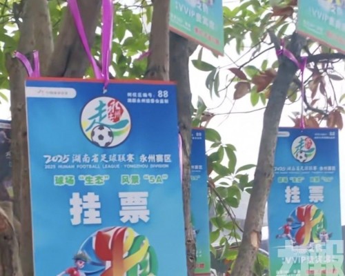限重80公斤小心鳥屎攻擊