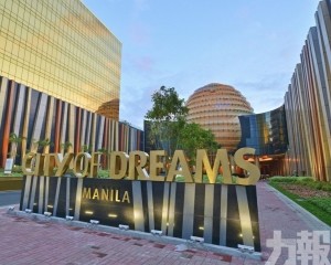 傳有意收購City of Dreams Manila股份