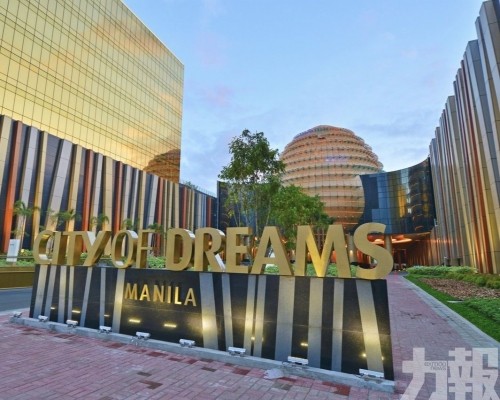 傳有意收購City of Dreams Manila股份