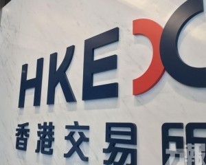 投行職員酒店「避風」 