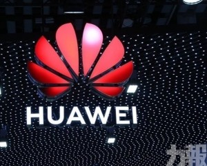 全面支持鴻蒙AI生態創新